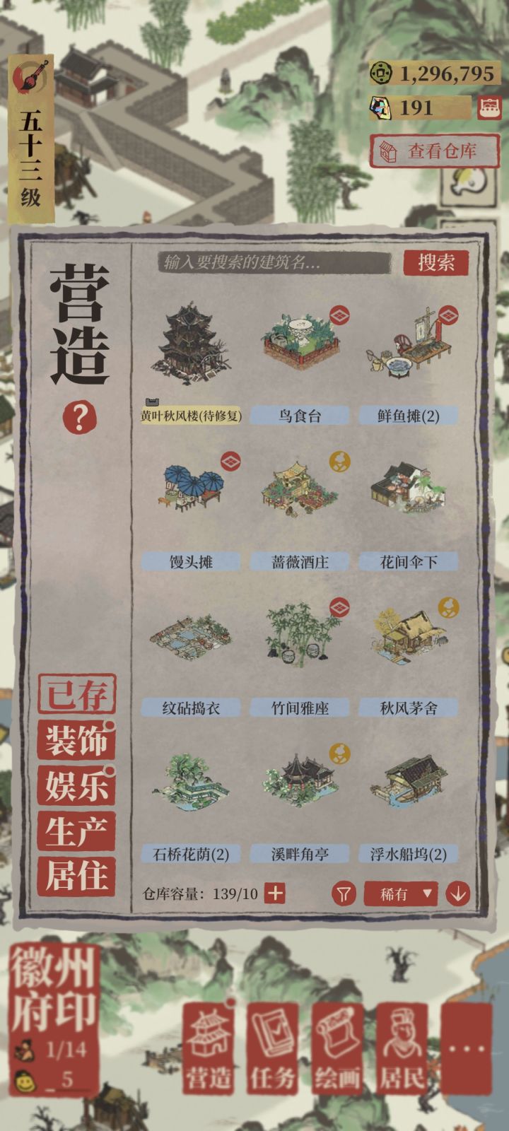 求解答!!截图