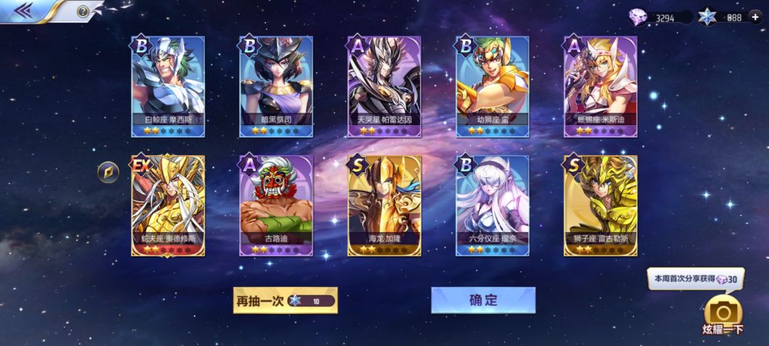 只抽了20个 2