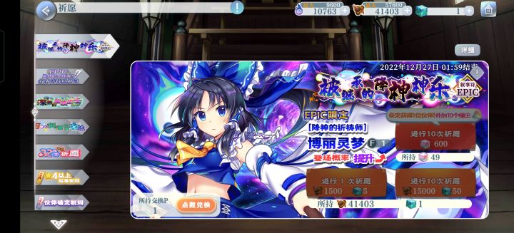 回坑看见青灵梦很难不笑……截图