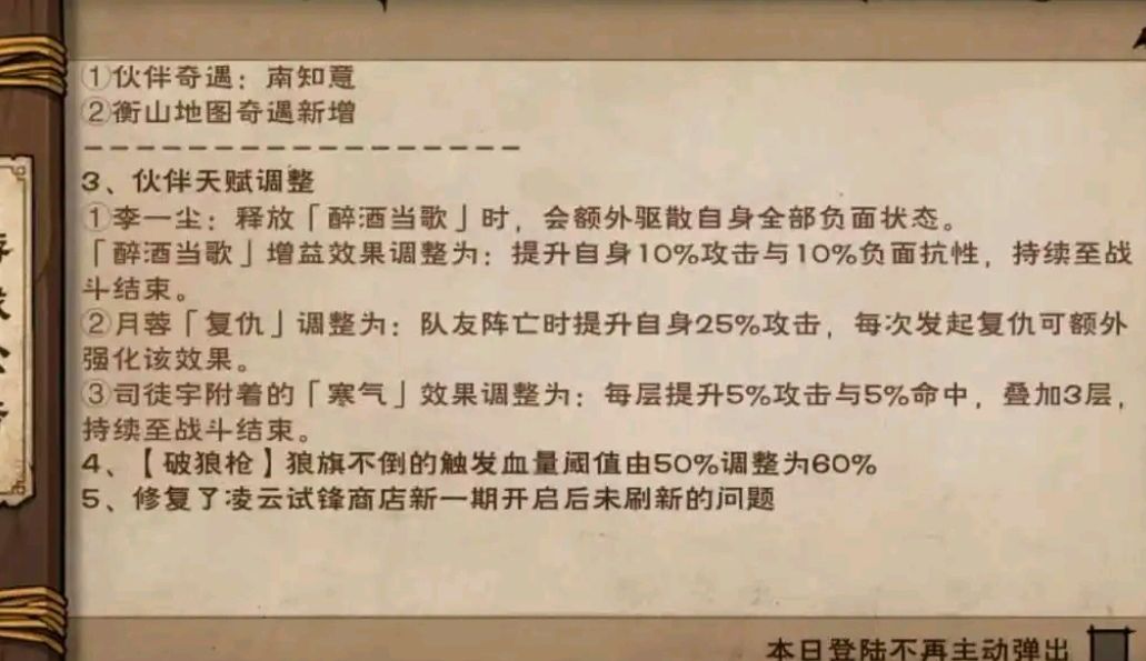 月大人截图