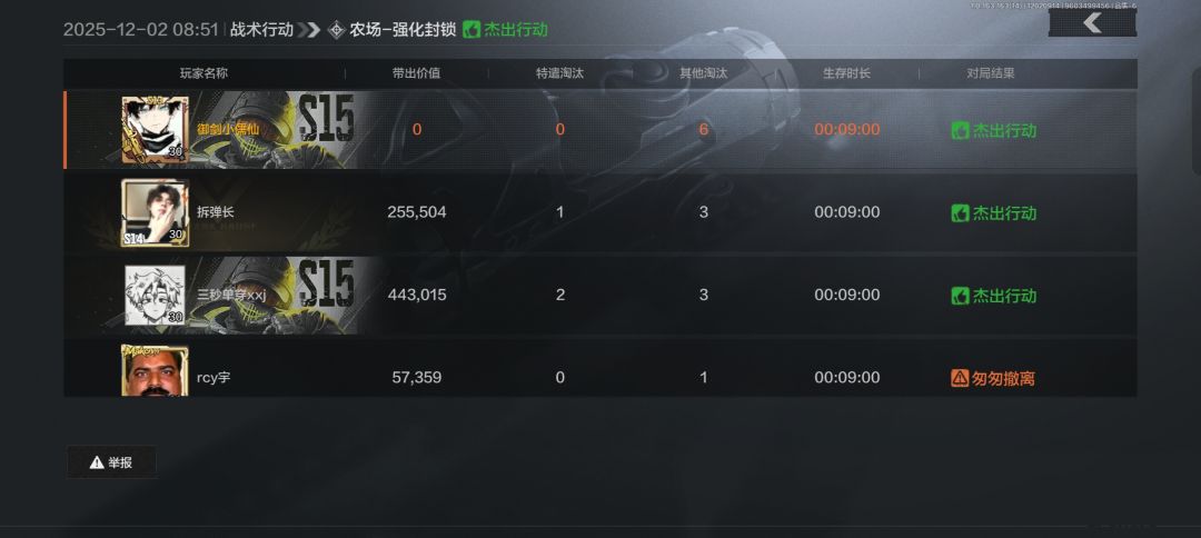 看看现在的透视指挥全程不杀人指挥队友t7 2