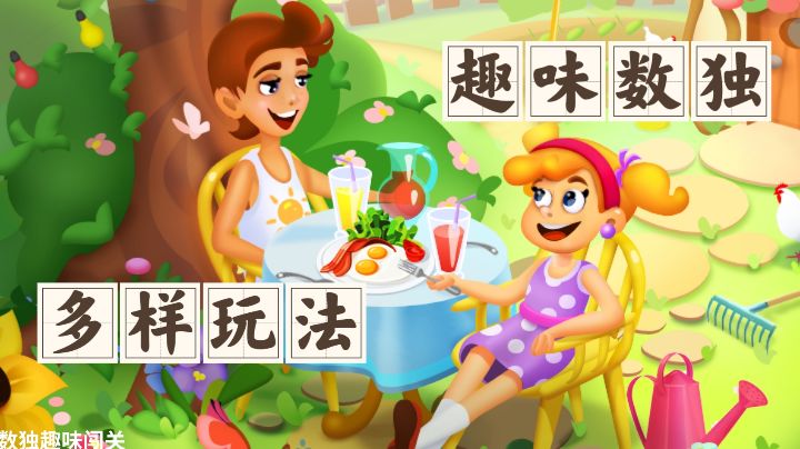 这到底是多有趣的灵魂才能设计出如此奇妙好玩的游戏呀！截图