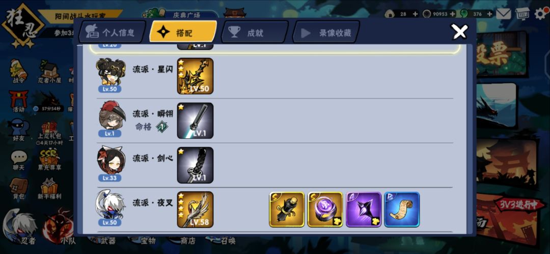 大佬们,我这个之后怎么养啊 2