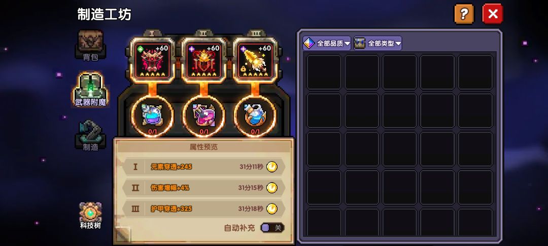 雷霆妙招 1