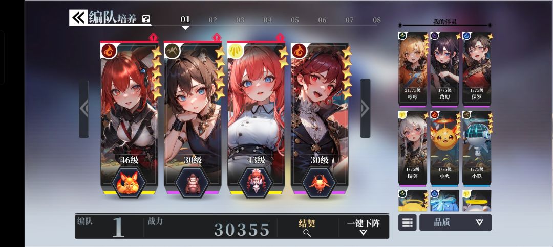 动态图片 1