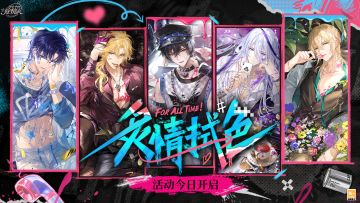 全新活动「炙情拭色」正式开启，来查收这份超强活动总结！