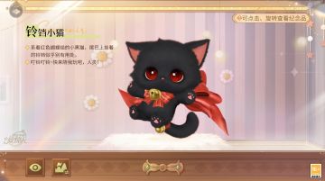 【全新3D可互动纪念品上线】