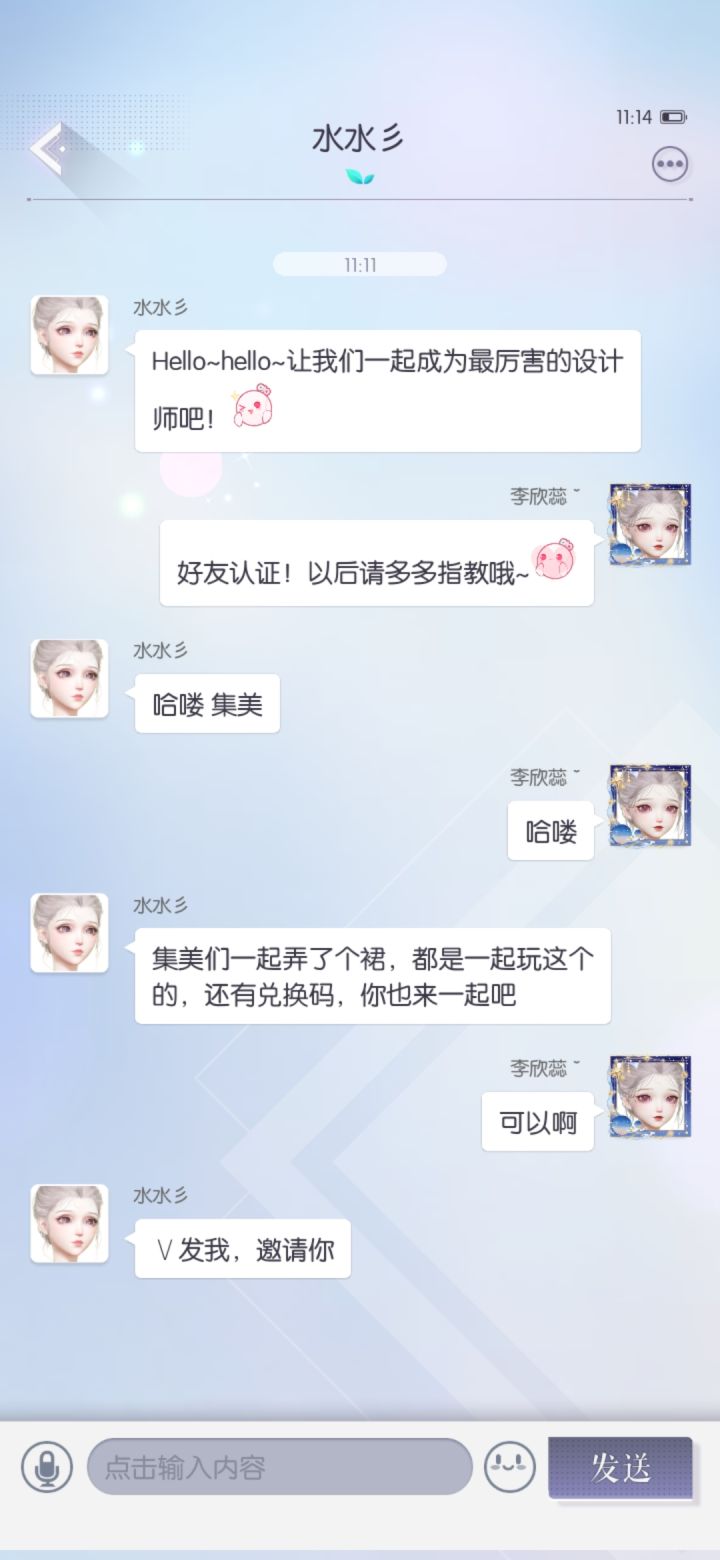 这个该怎么办，我给她么？[表情_疑惑][表情_疑惑]截图