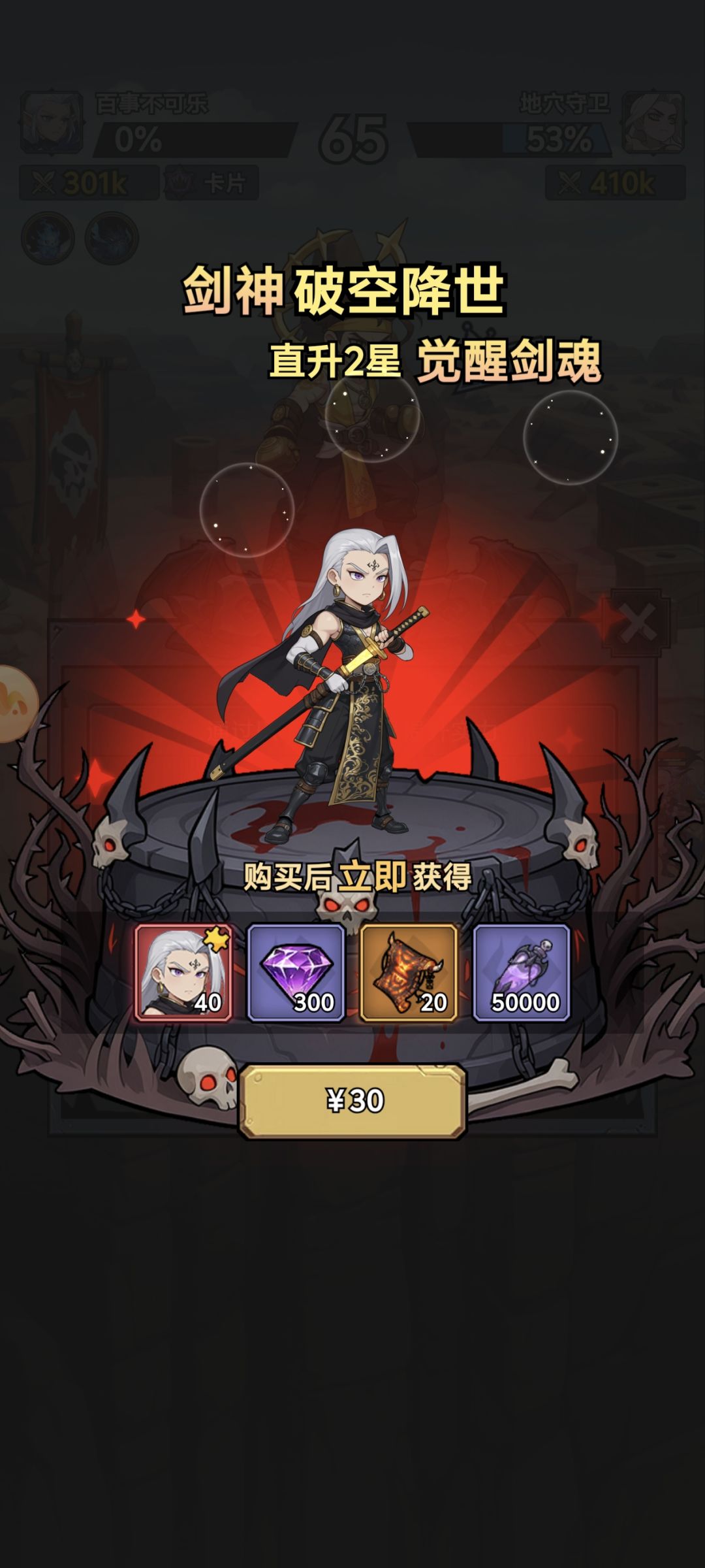 五星好评 1