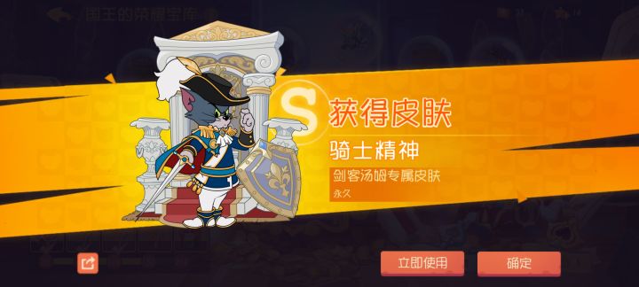 第六个S截图