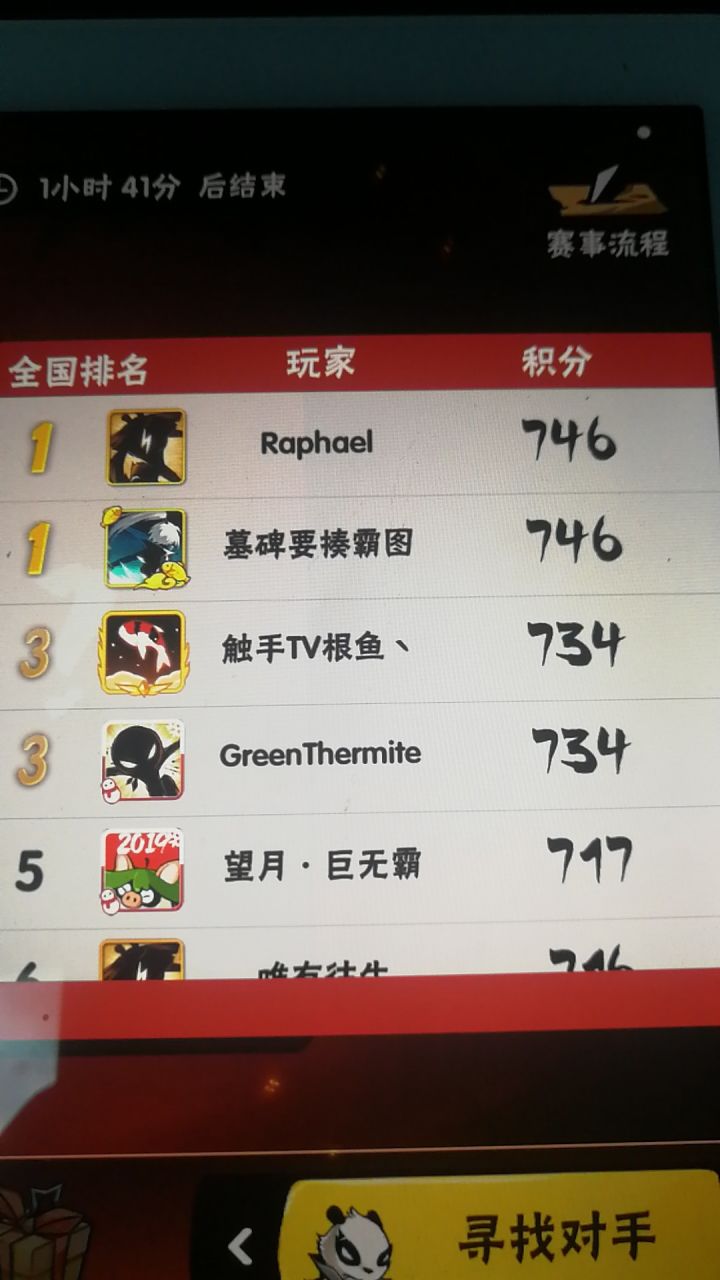 怀旧贴截图