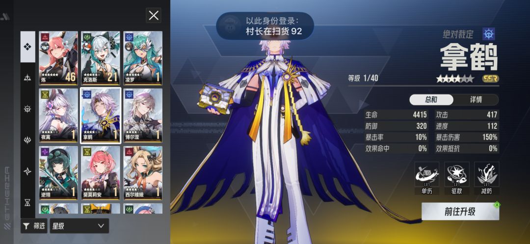 养卡求助 1