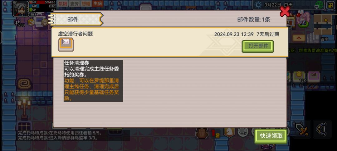 绝版道具 1