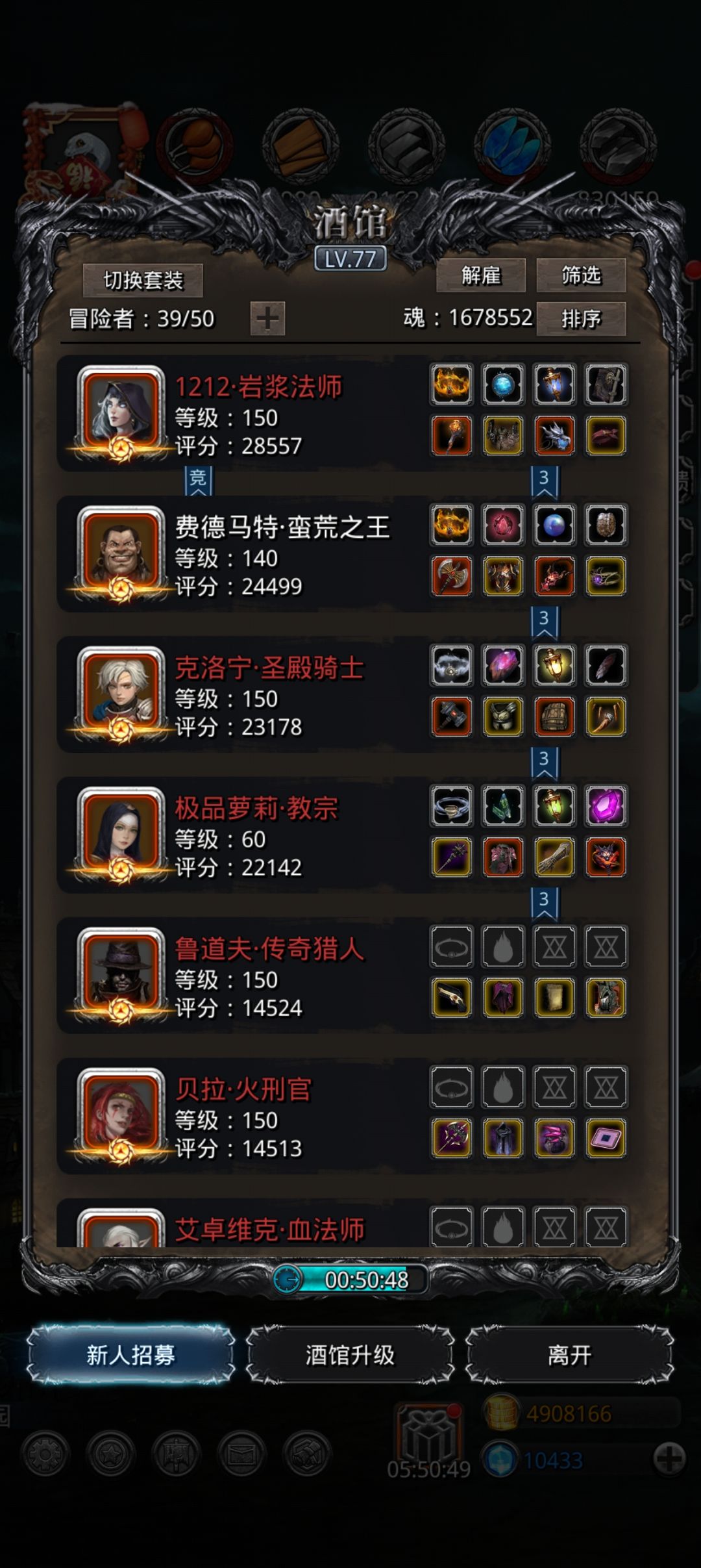 26英灵我这么走的感觉很顺 2
