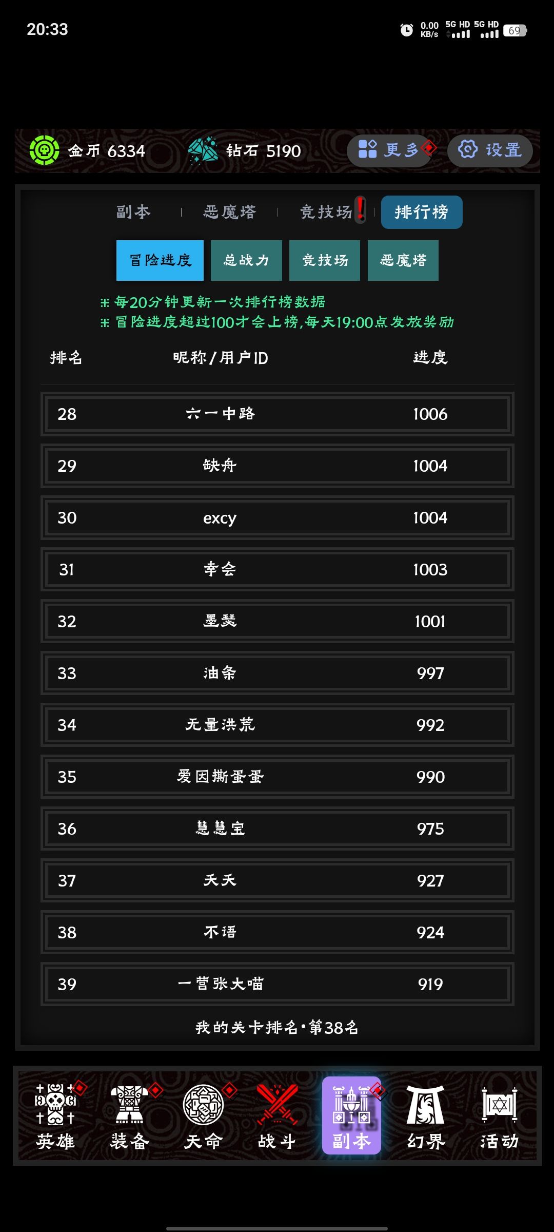 常山赵子龙七进七出,攻略!!! 2
