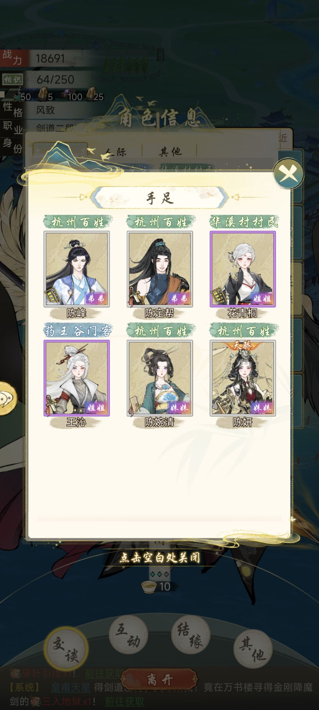 50岁的妈生了70岁的姐。 4