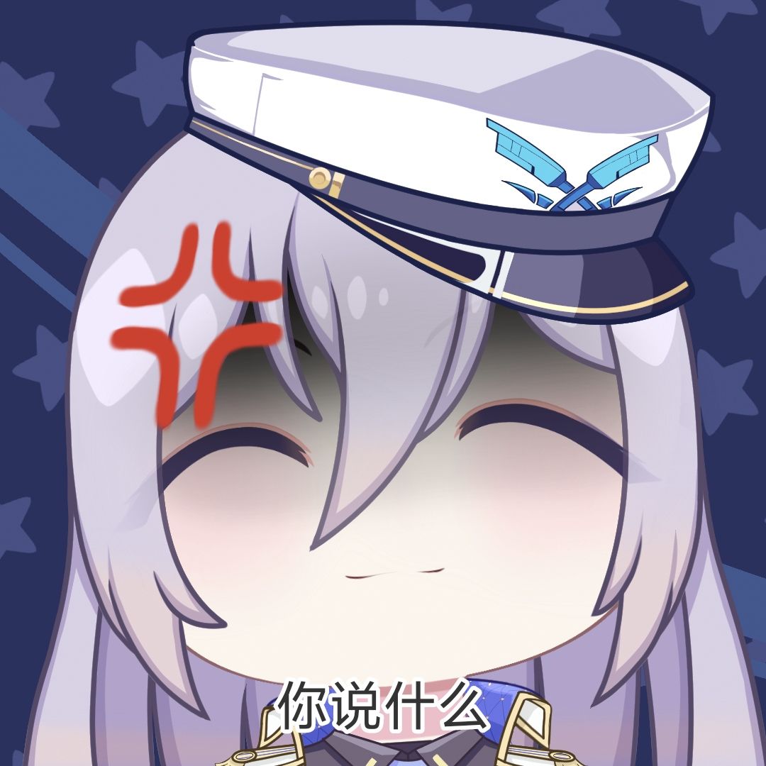 船 hi班长想我了吗 2