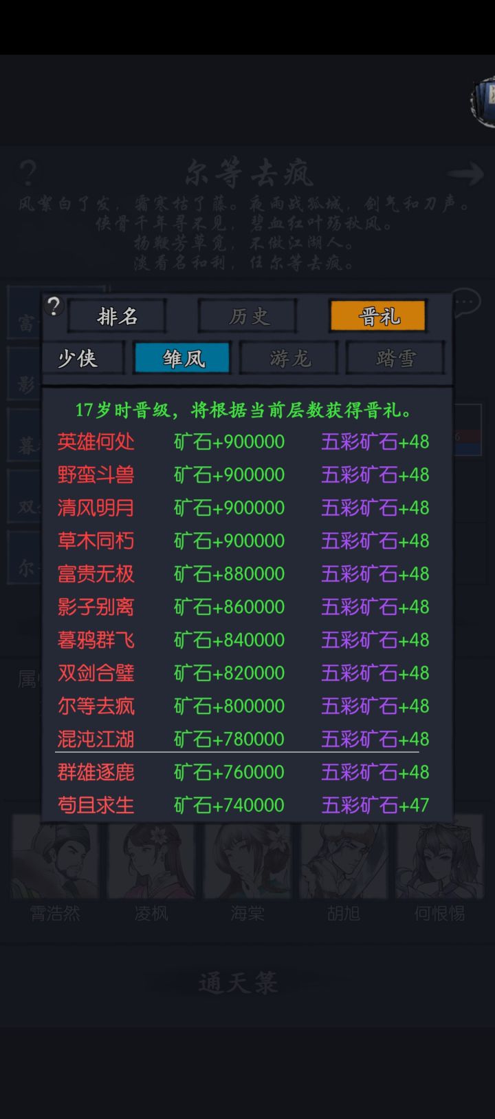 16岁以前88层有木有希望就看风二了截图