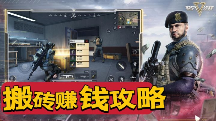 搬砖一时爽,一直搬砖一直爽!!!截图