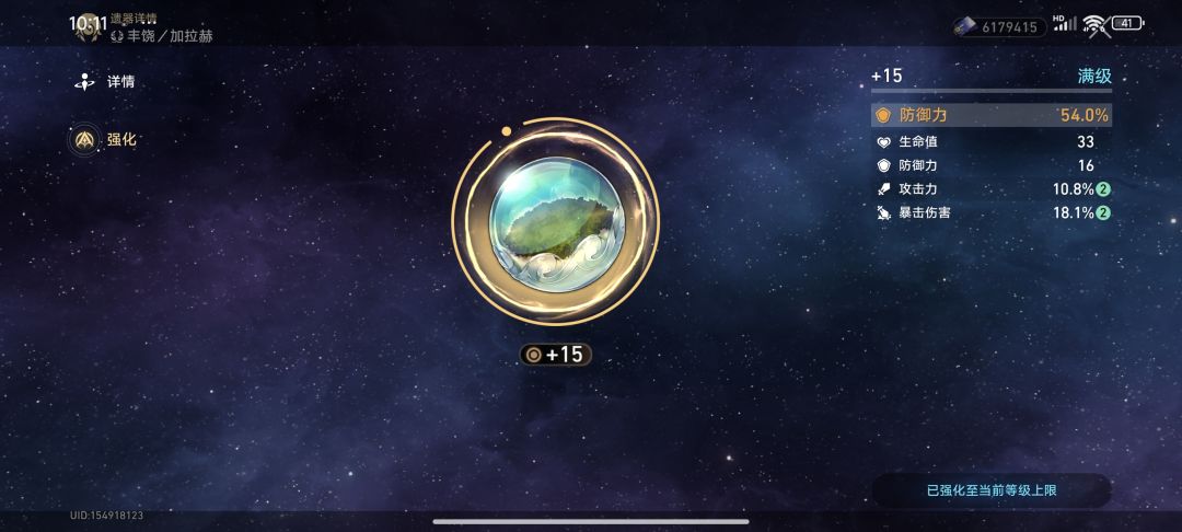 这给我气笑了。这词条歪的。 2