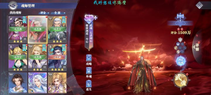 这号还能玩吗?之前开的还是开新号玩?截图