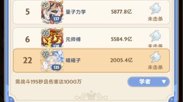 【10.8更新】三转学者攻略 总结贴