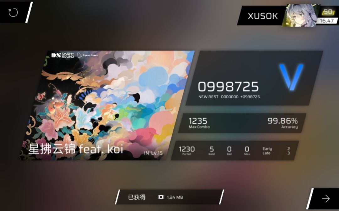 初见 1