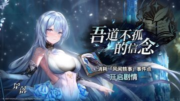 舒芙蕾「日常风闻」：吾道不孤的信念