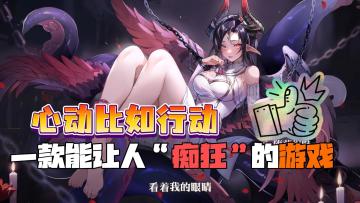 又一款16+放置手游！免费送全角色+男孩快乐皮肤！福利根本顶不住