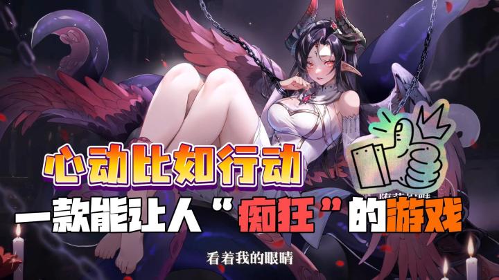 又一款16+放置手游!免费送全角色+男孩快乐皮肤!福利根本顶不住截图