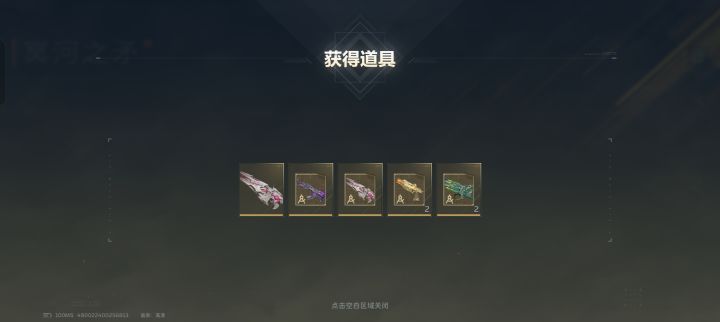 旱的旱死,涝的涝死截图