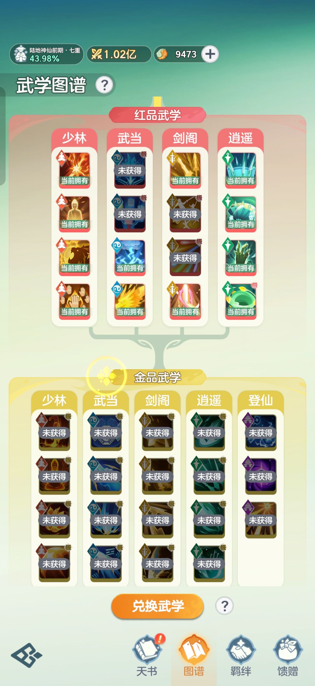 0氪真不是人 1