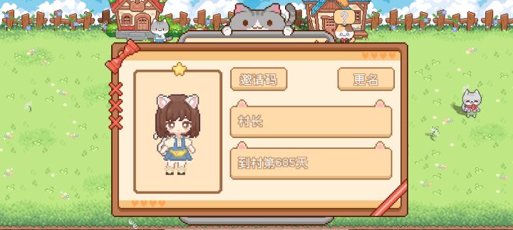 打开出bug了吧截图