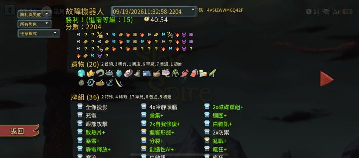 赢一次真不容易截图