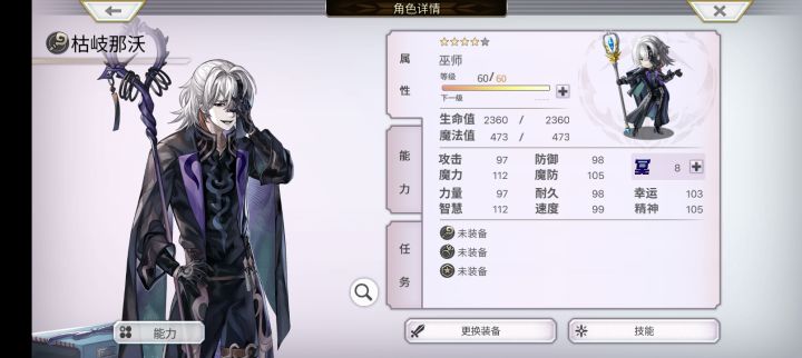 何米斯之书怎获得？截图