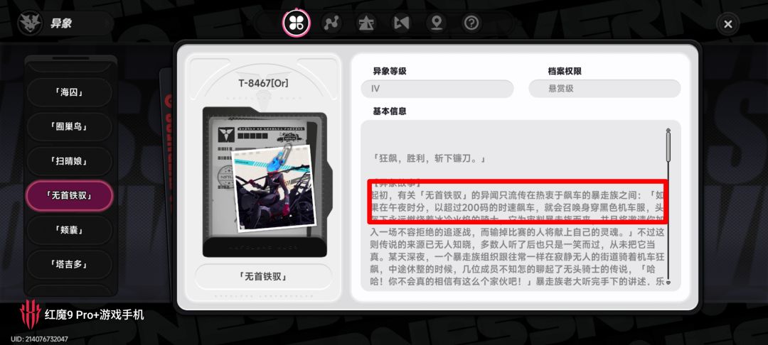布什戈门?超过两百码才出现?? 1