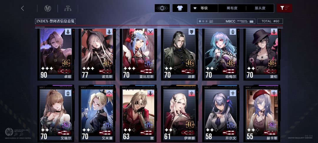 该怎么玩 1