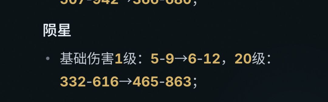 唯一看到的加强的技能能不能玩 1