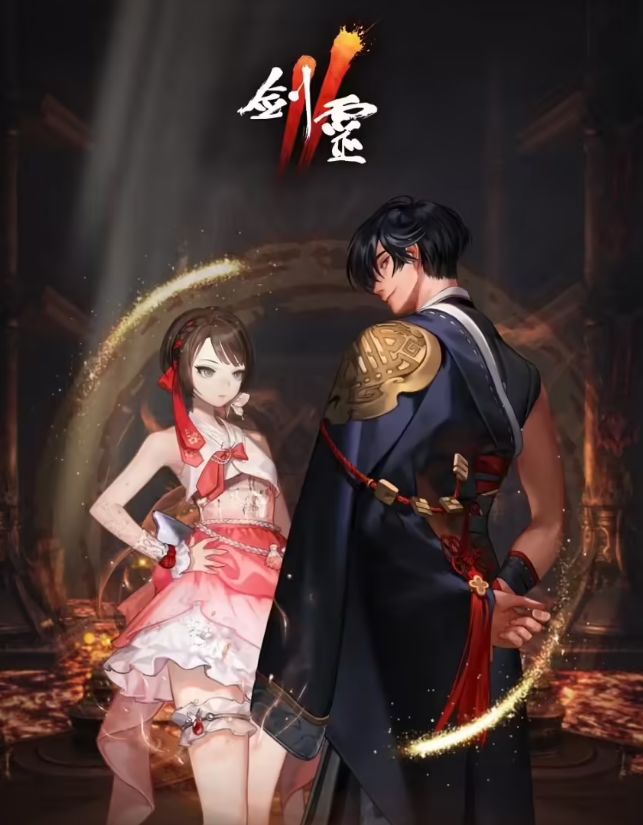 《剑灵 2》国服已正式停运! 1