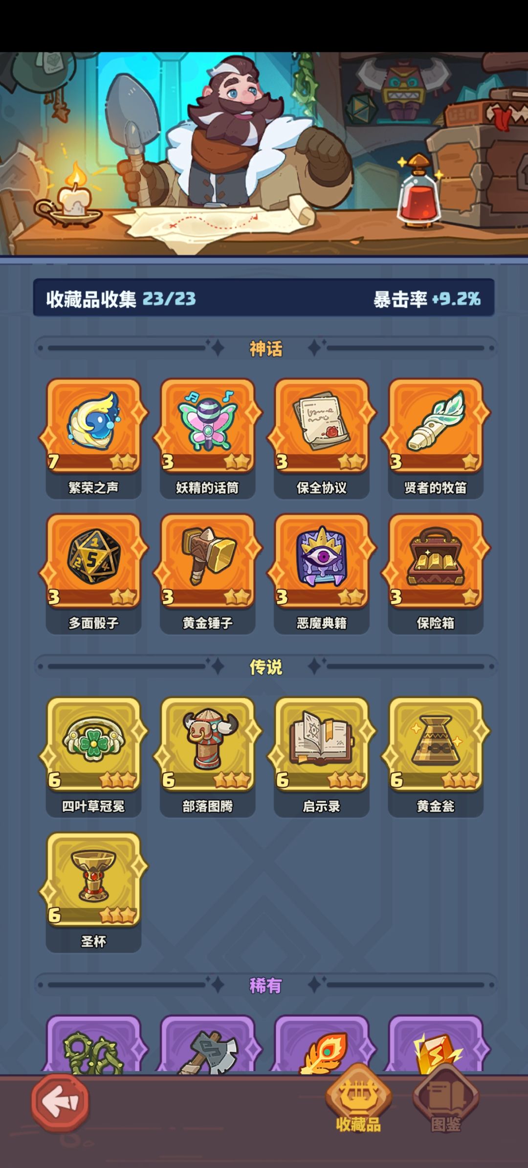 抽卡抽到心态爆炸 2