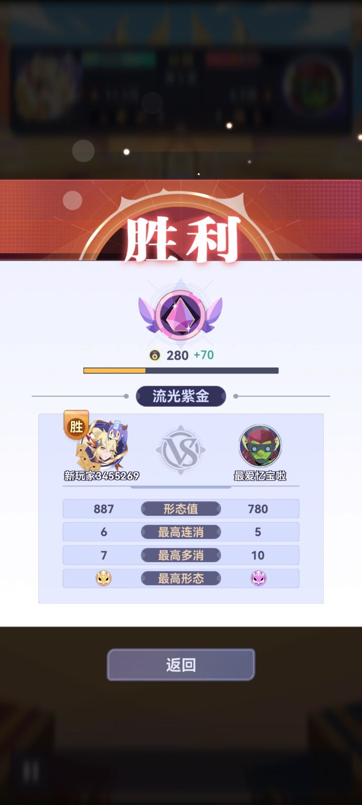 第一天老能揍到刷榜前三截图