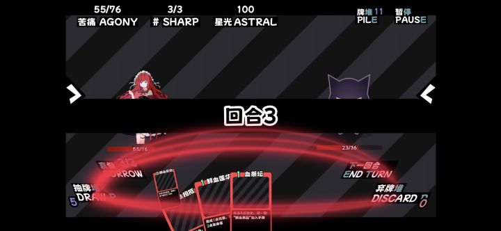 四重悼歌开发日志_2截图