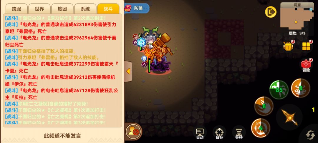 每日地宫黑星分享帖 4