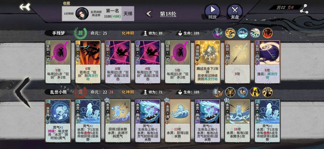这游戏咋玩啊 1