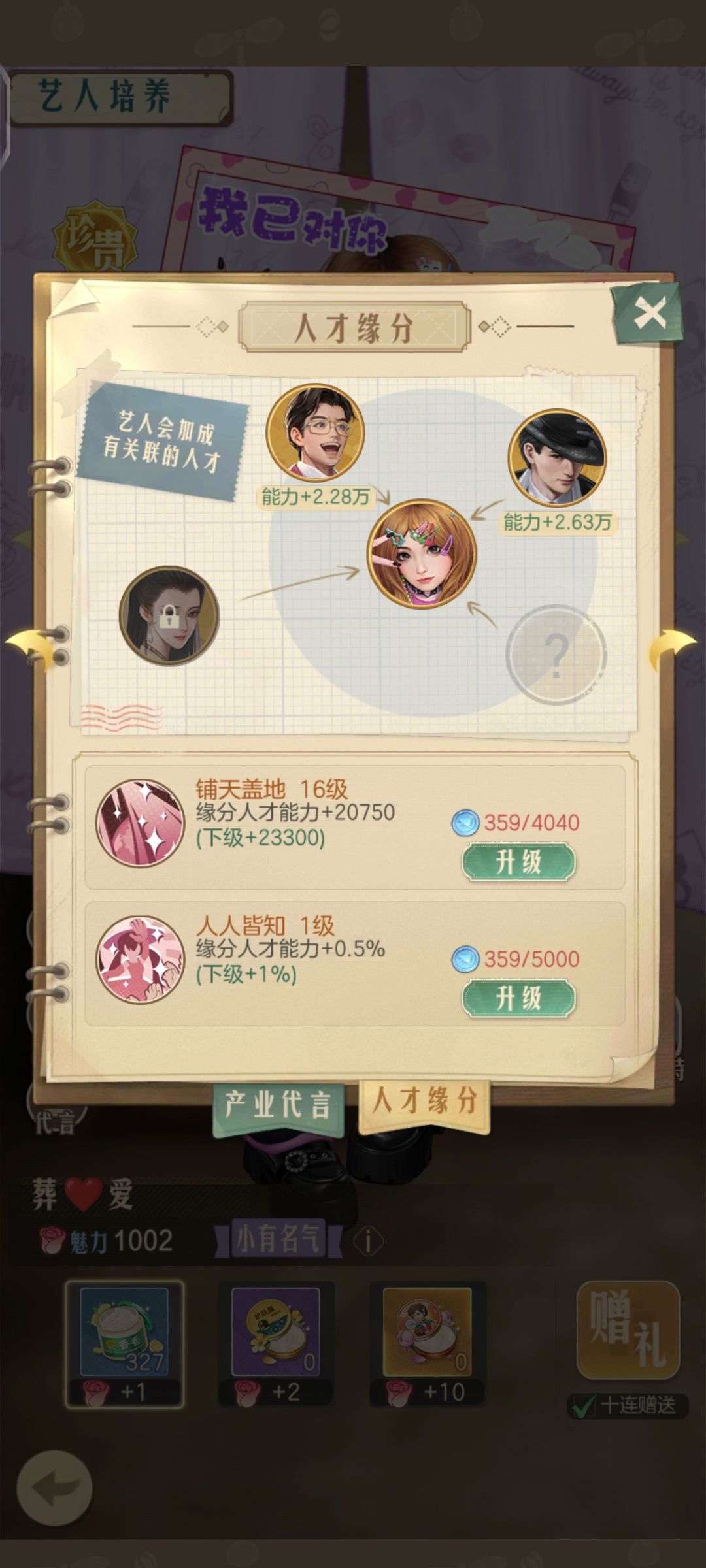 好家伙,这是把十万当一万了啊 2