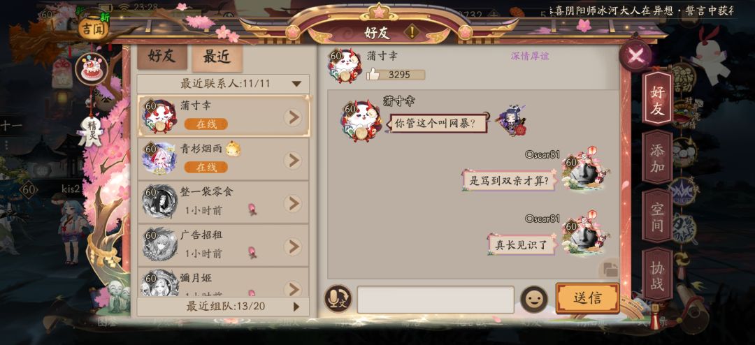 这公平吗?为什么现在的环境越来越让人心寒 2