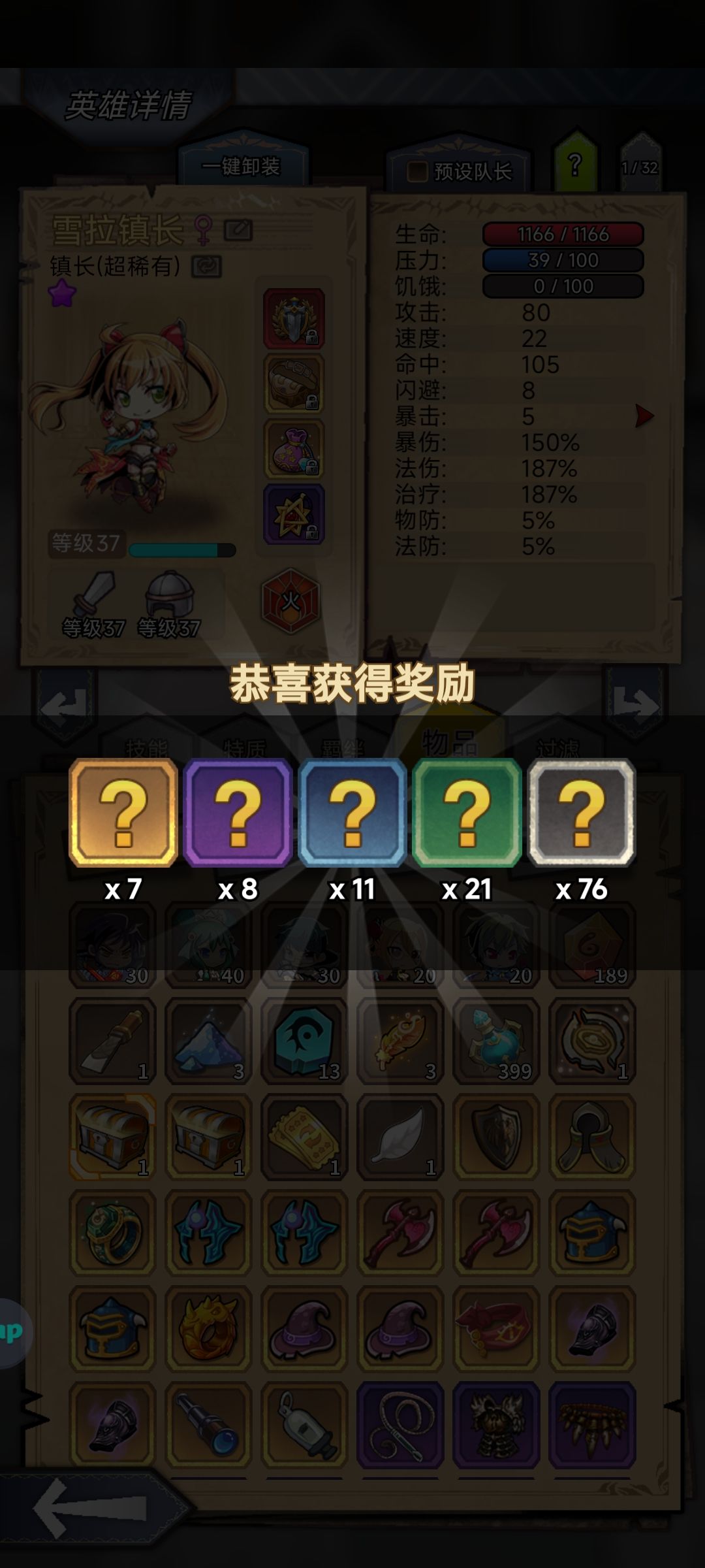 323个箱子 3