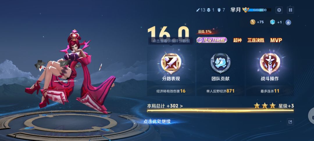 "传说中你为爱甘心被搁浅" 4