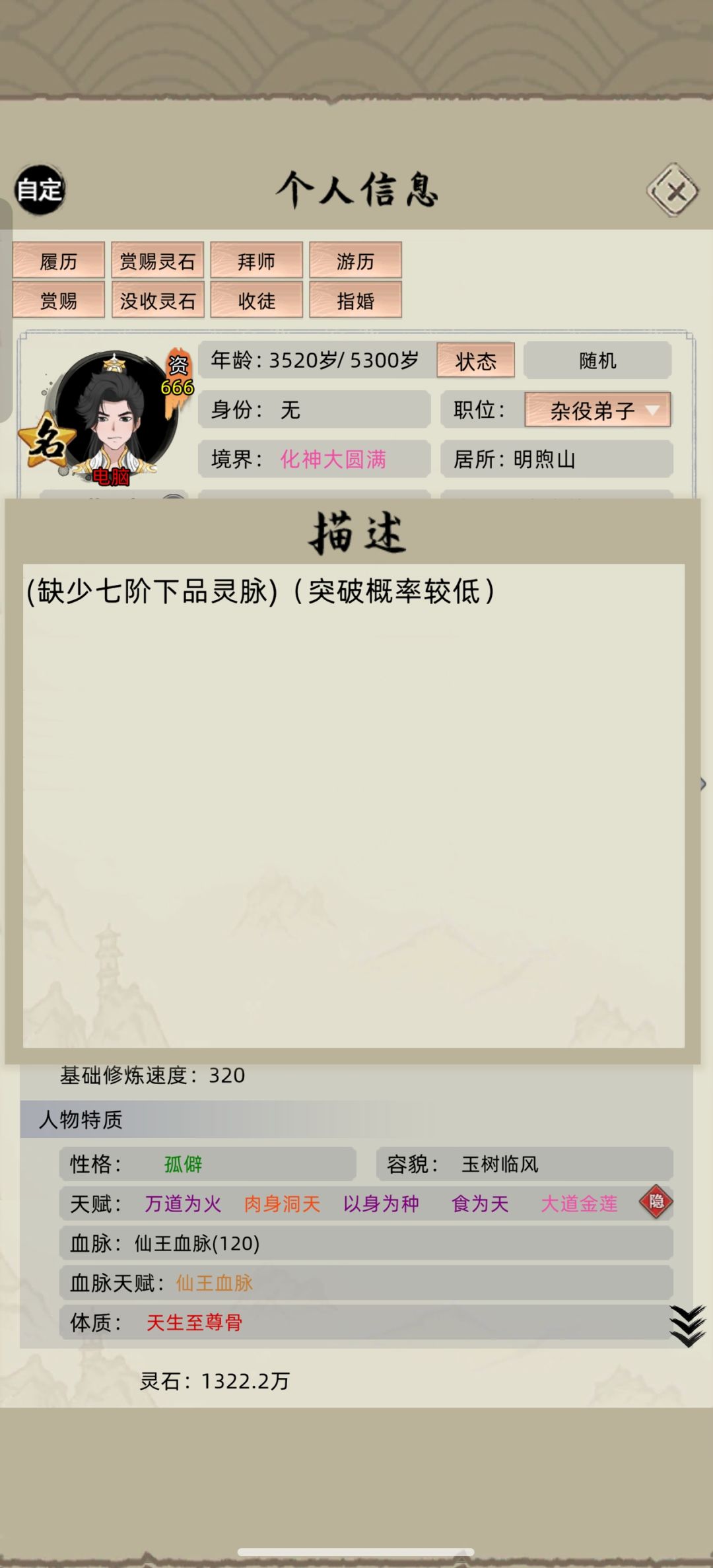 很影响游戏体验的几个bg 1