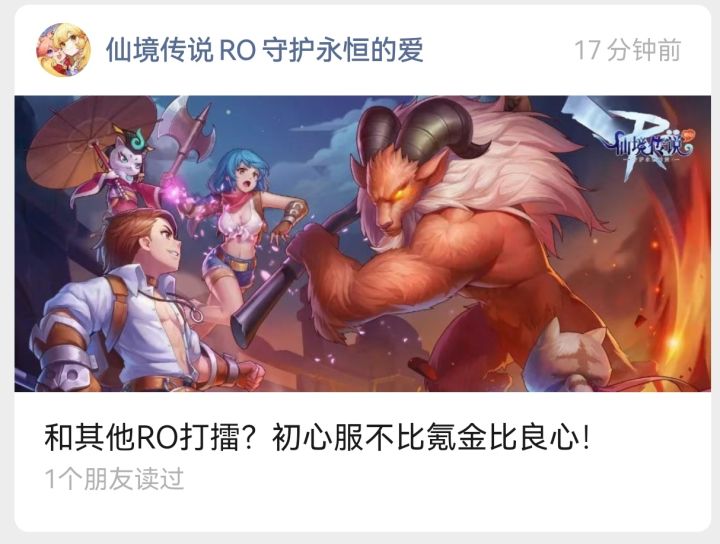 少干点这种事情吧,爱初搭理过你吗?截图
